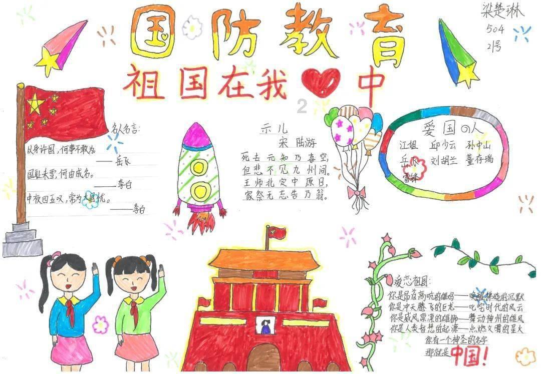 小勇者大作战