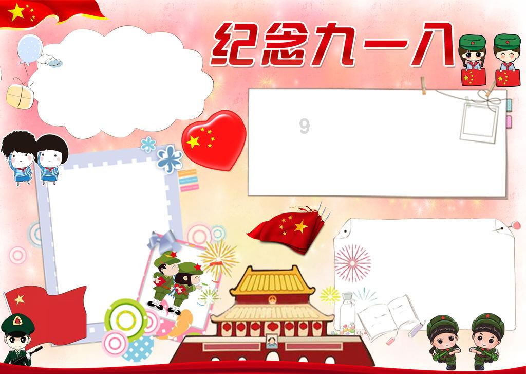 障碍冲刺挑战赛无敌版