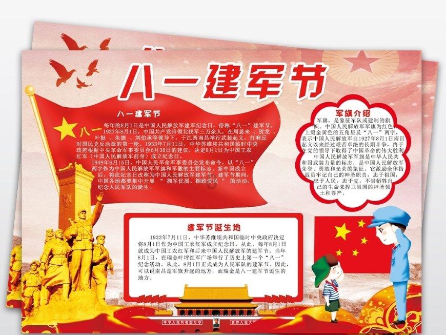 救援环境科学家