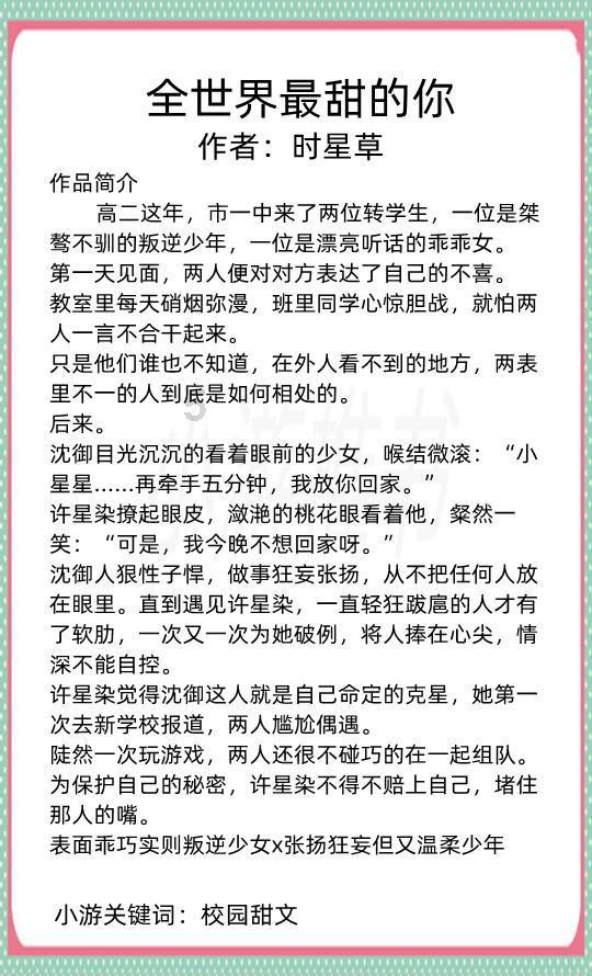 莒南县板泉镇召开2023年度人大代表评议工作会议